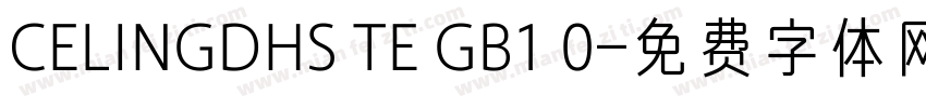 CELINGDHS TE GB1 0字体转换